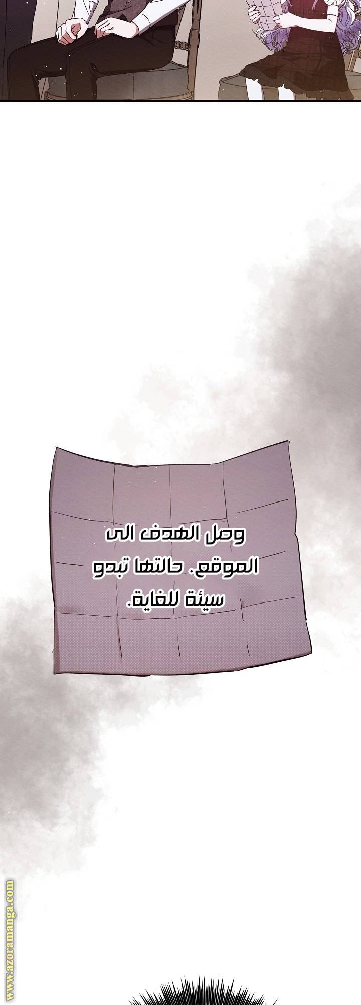 الصفحة 36