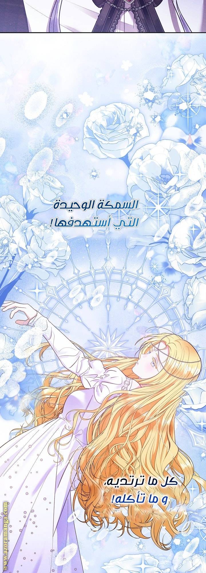 الصفحة 38