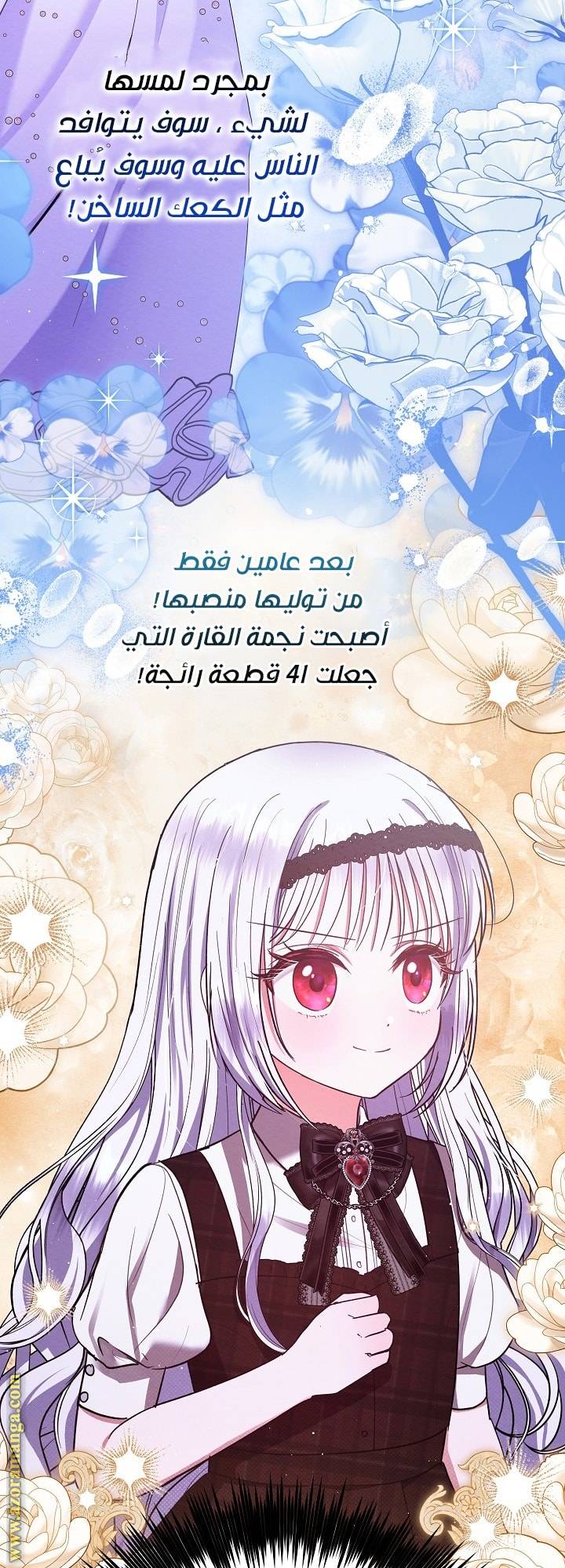 الصفحة 39