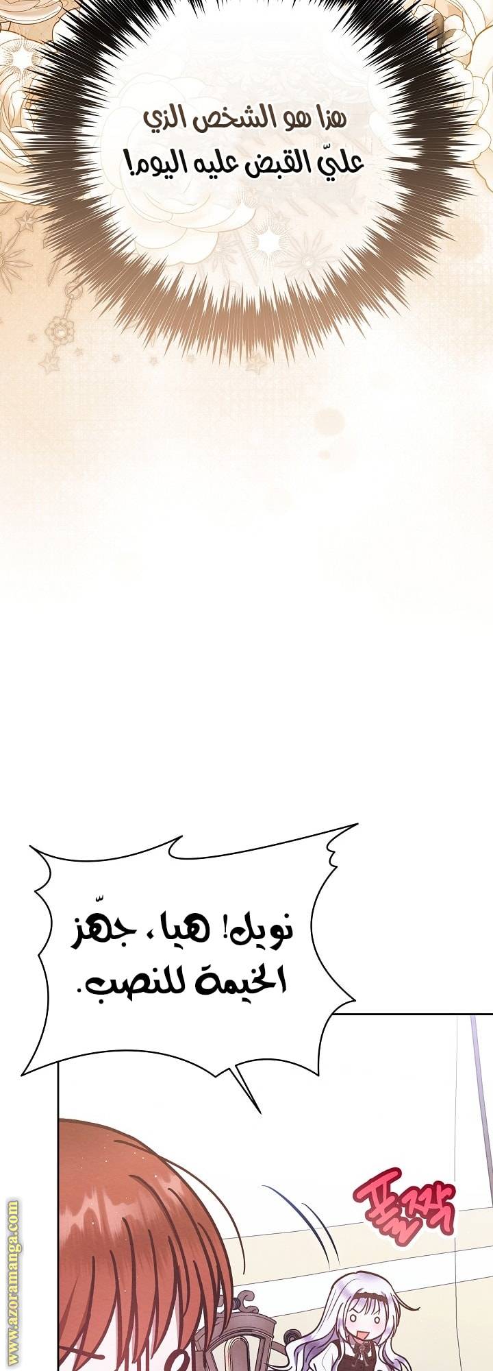 الصفحة 40