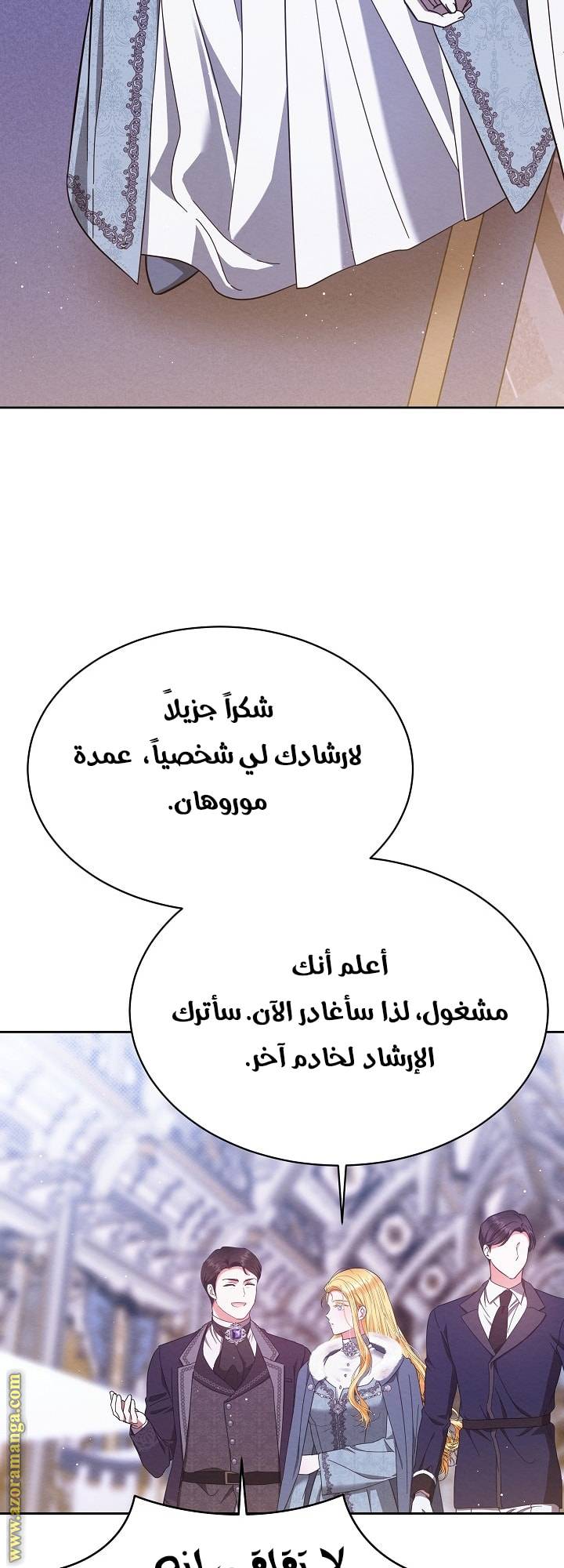 الصفحة 44
