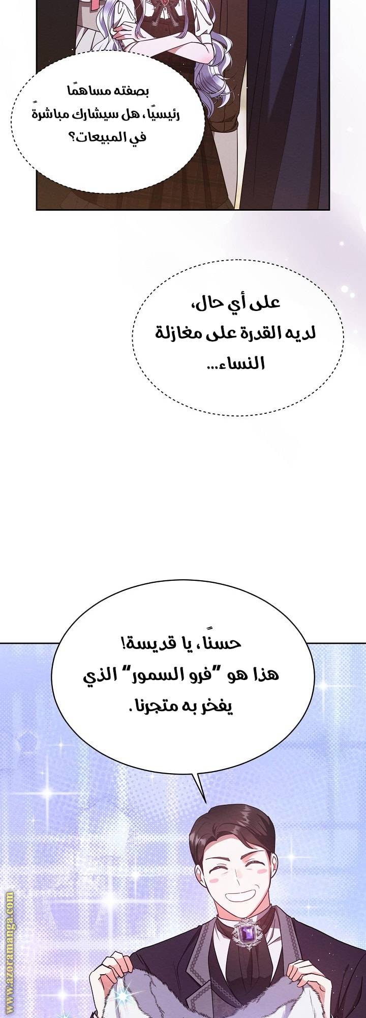 الصفحة 46