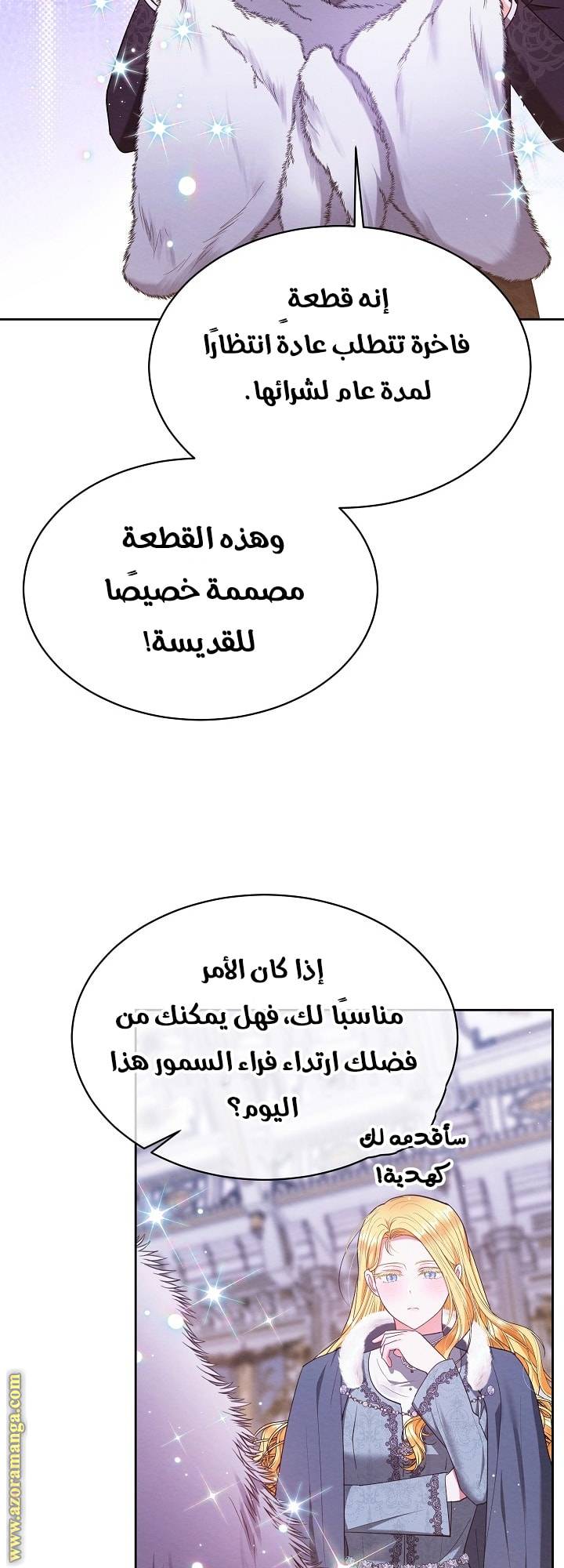 الصفحة 47