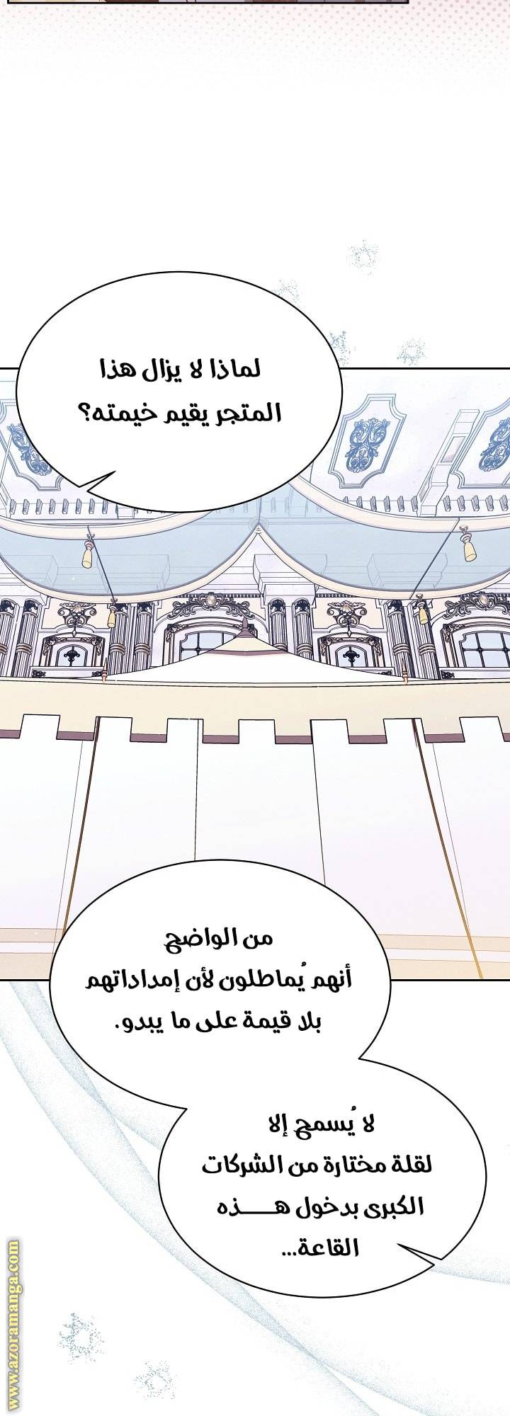 الصفحة 51