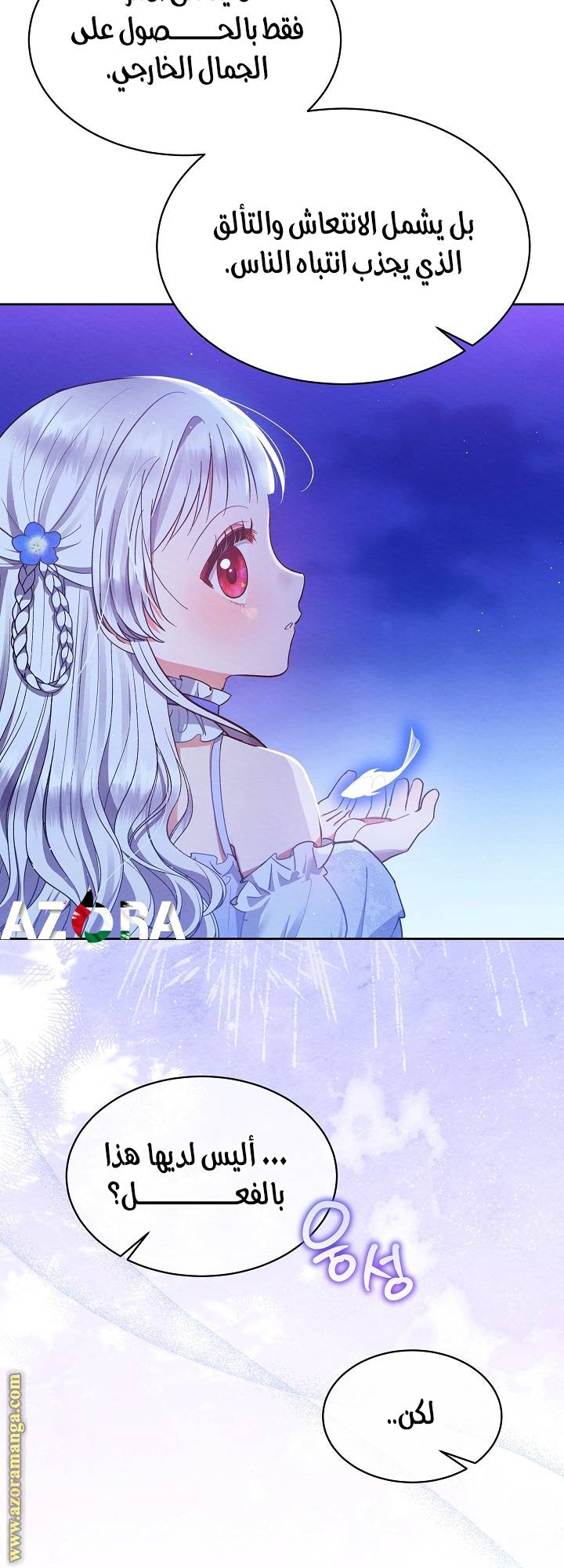 الصفحة 10