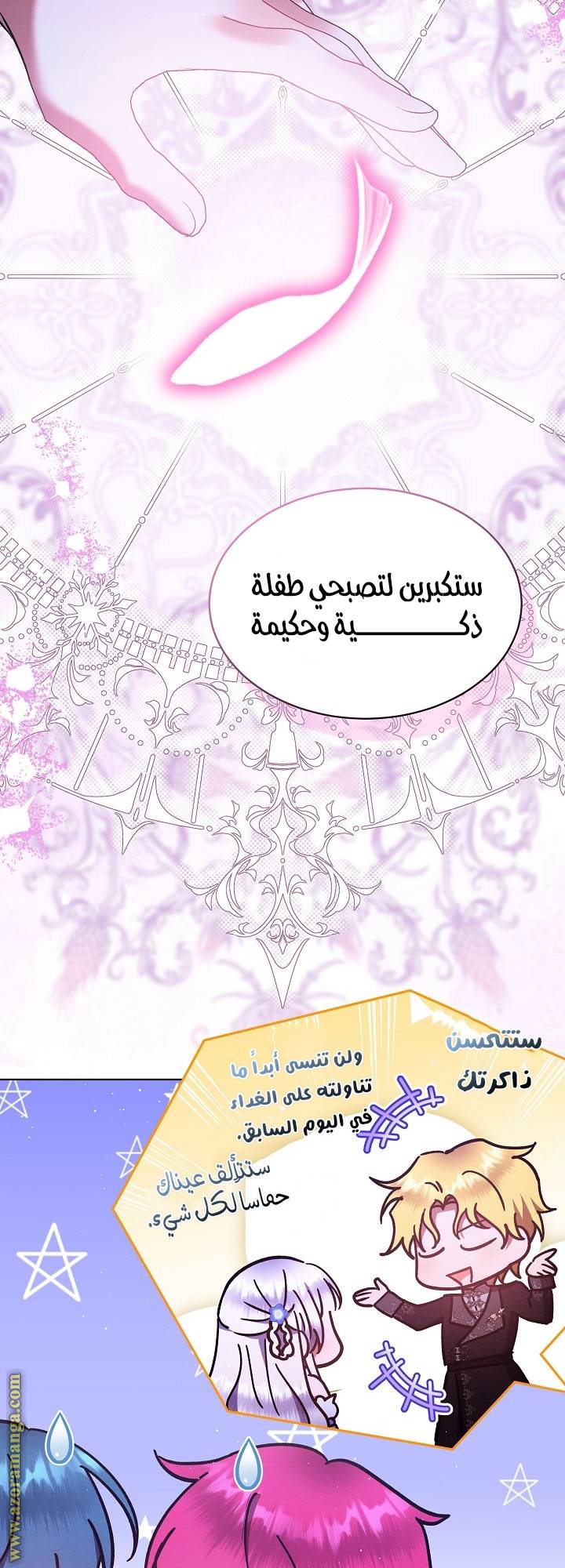 الصفحة 12