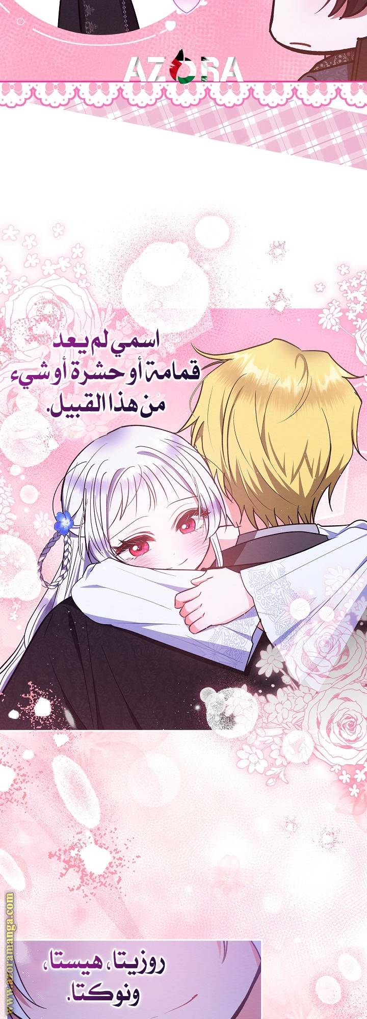 الصفحة 22