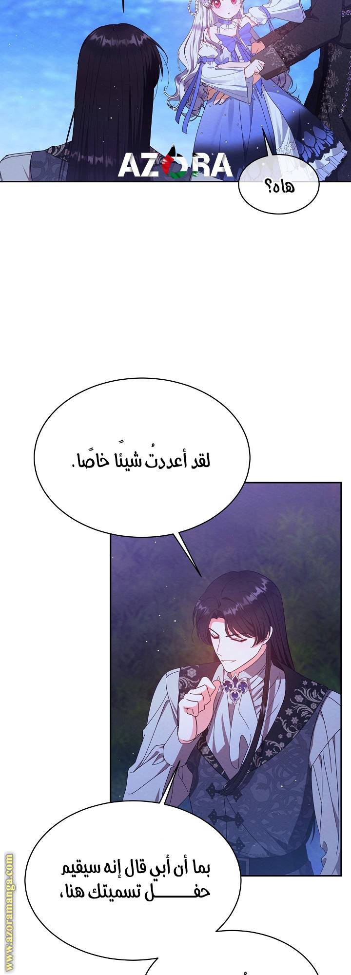 الصفحة 25