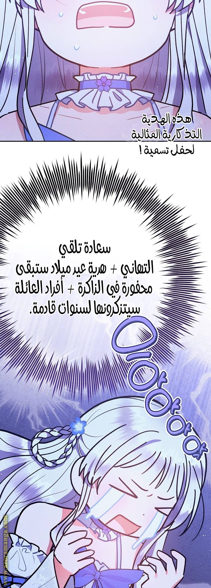 الصفحة 30