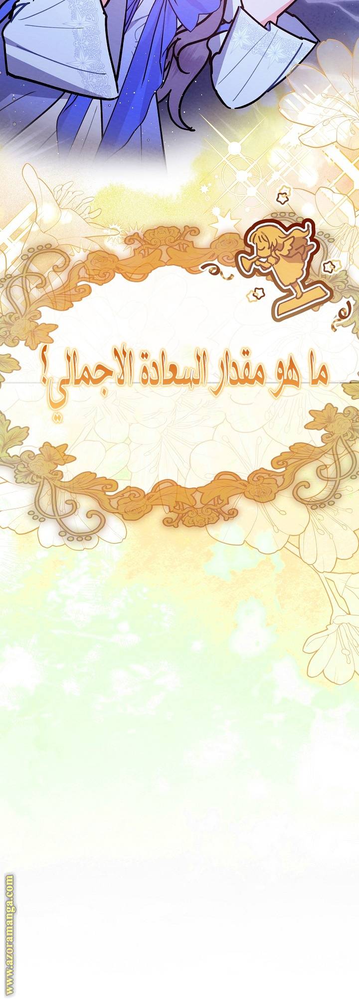 الصفحة 31