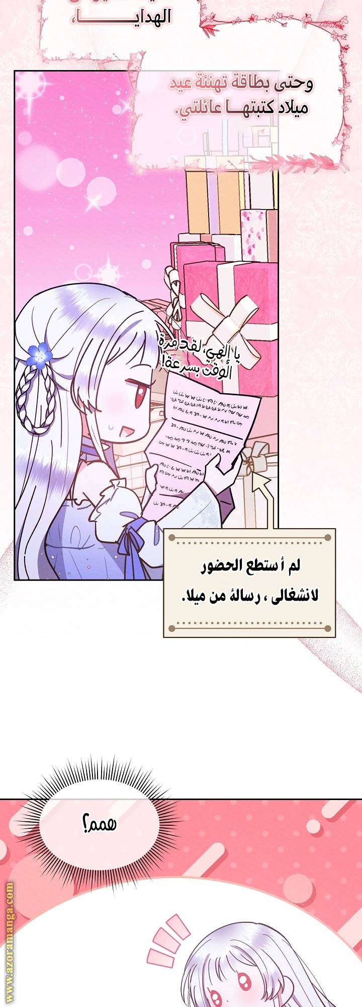 الصفحة 34