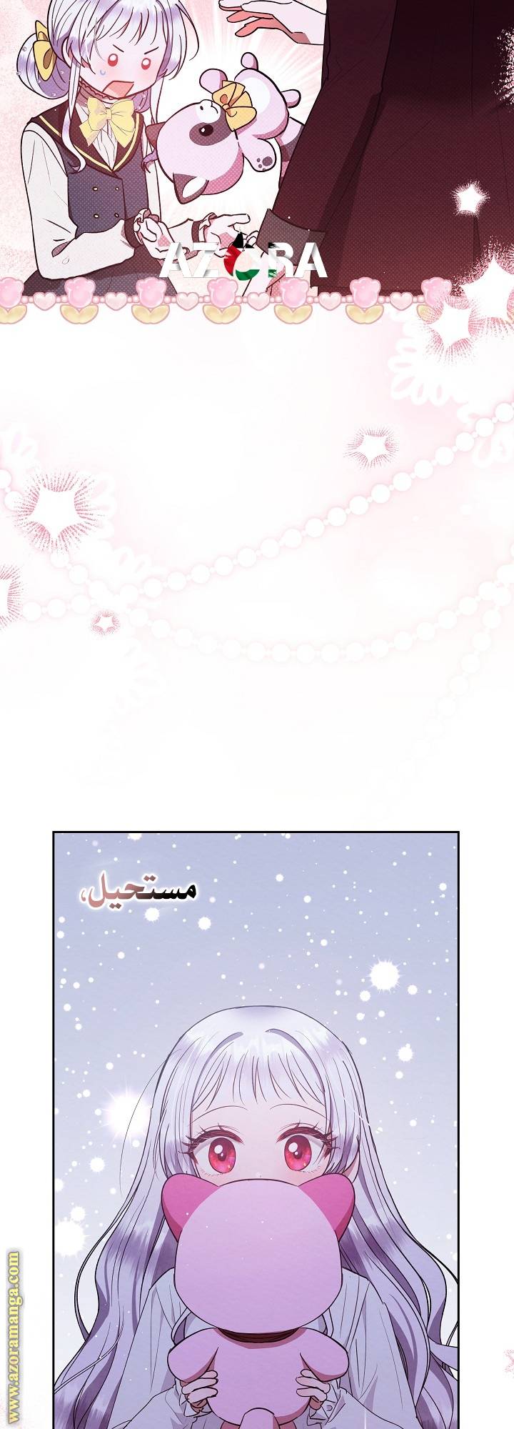 الصفحة 36