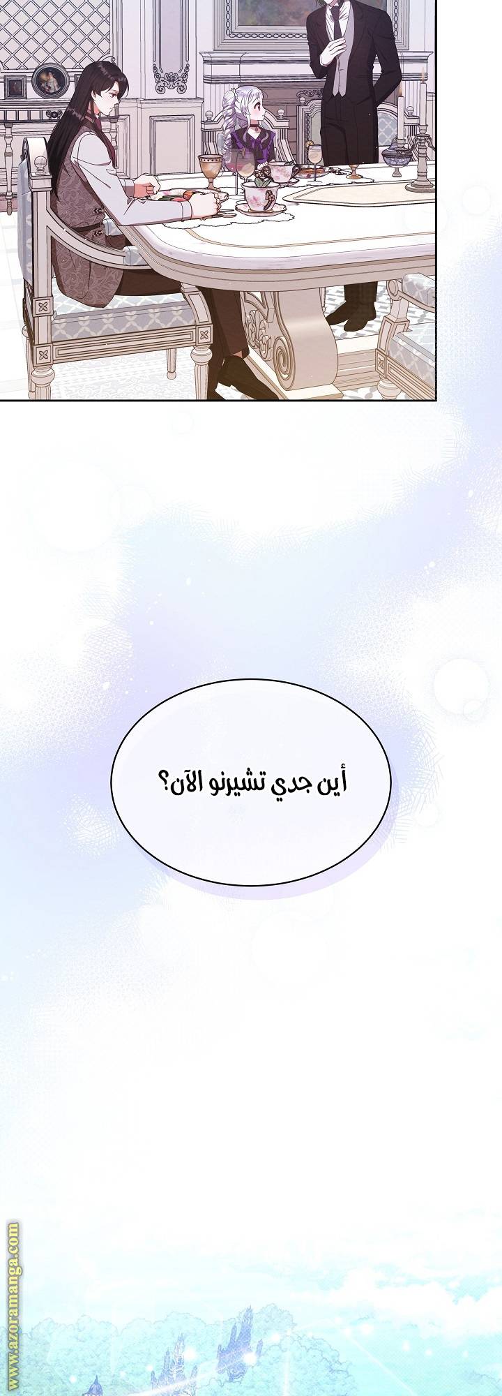 الصفحة 40