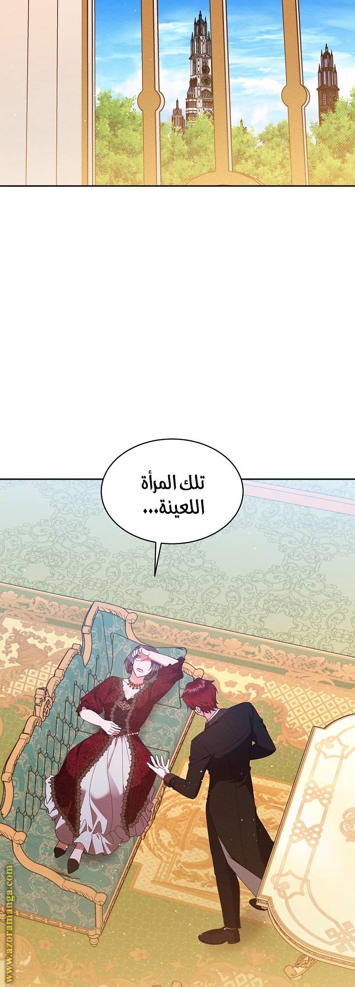 الصفحة 43