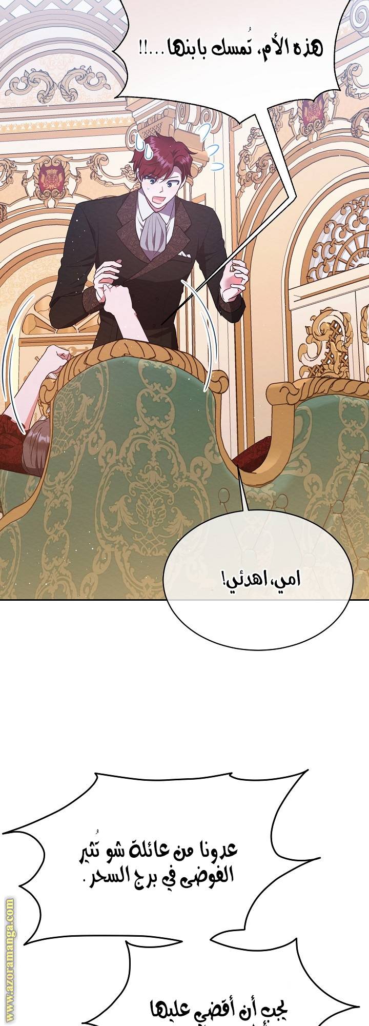 الصفحة 45