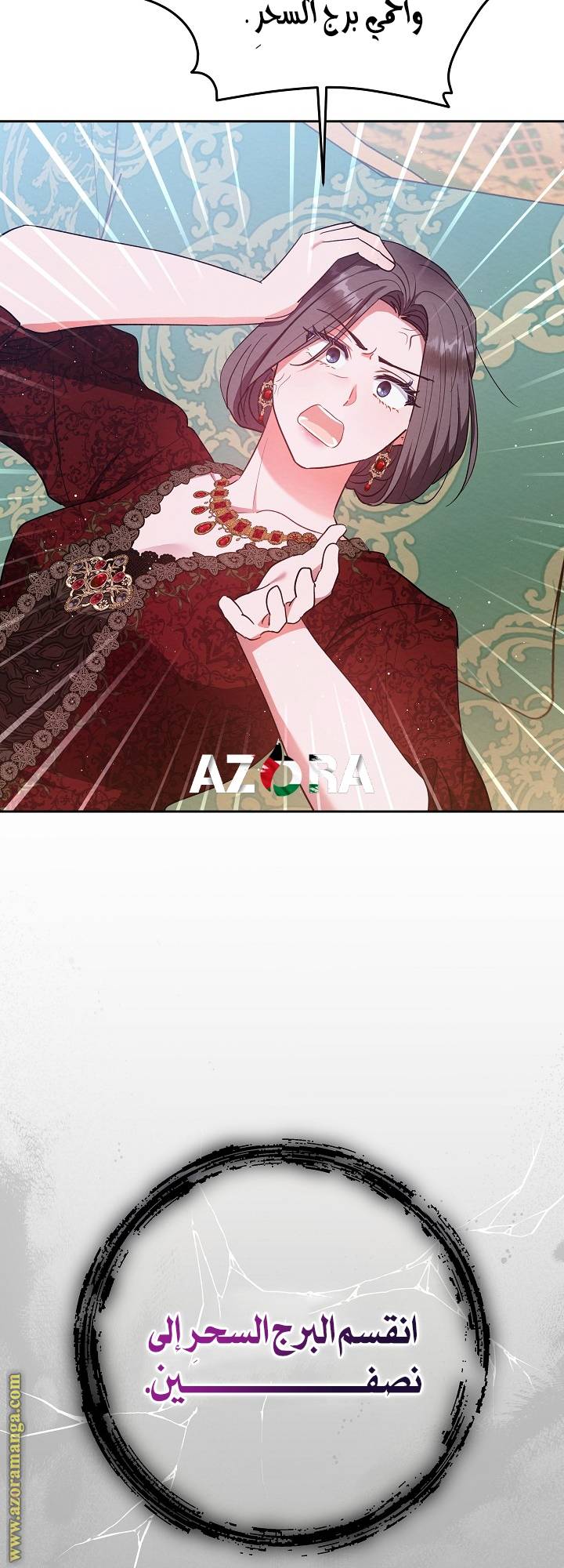 الصفحة 46