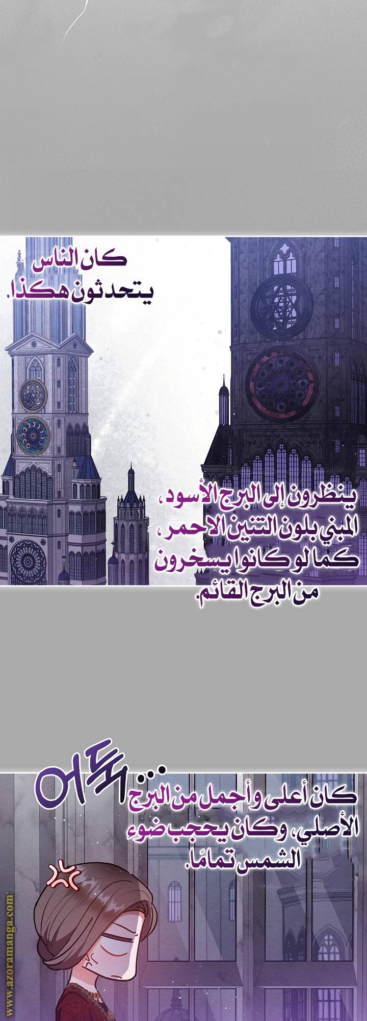 الصفحة 47