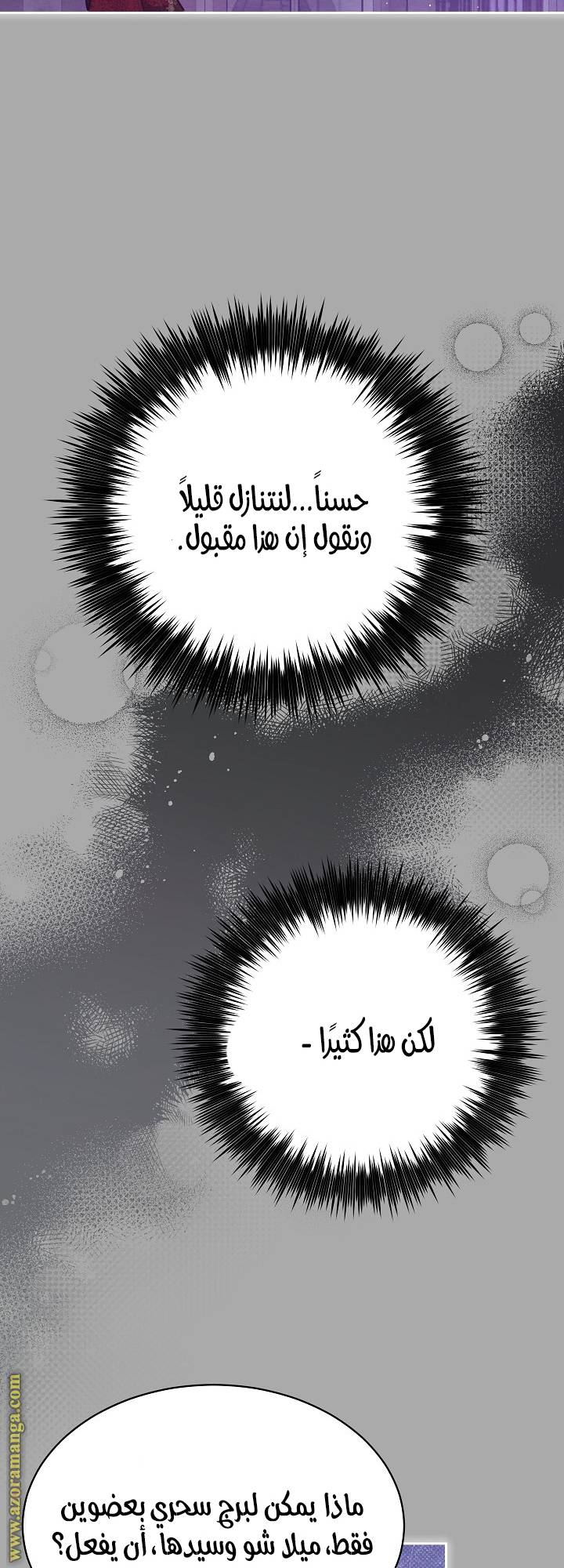 الصفحة 48