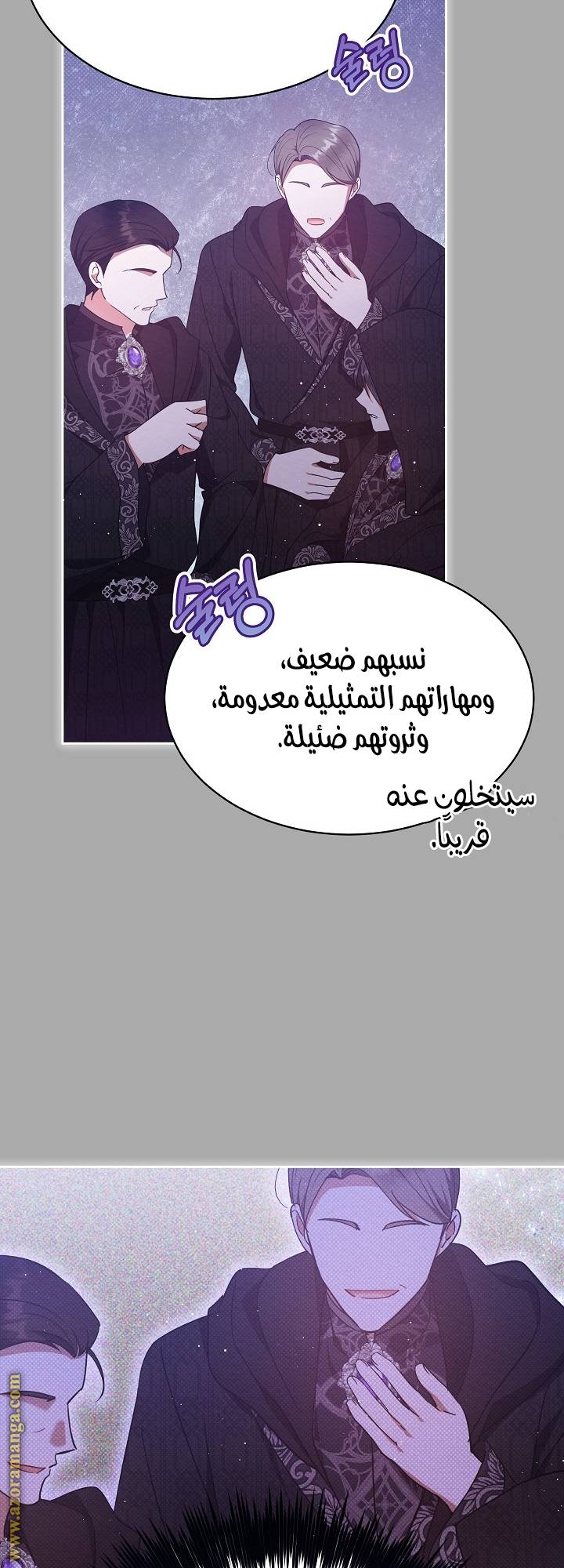 الصفحة 49