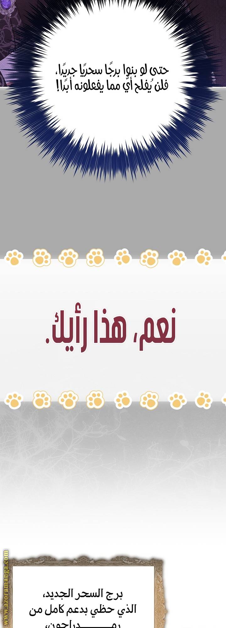 الصفحة 50