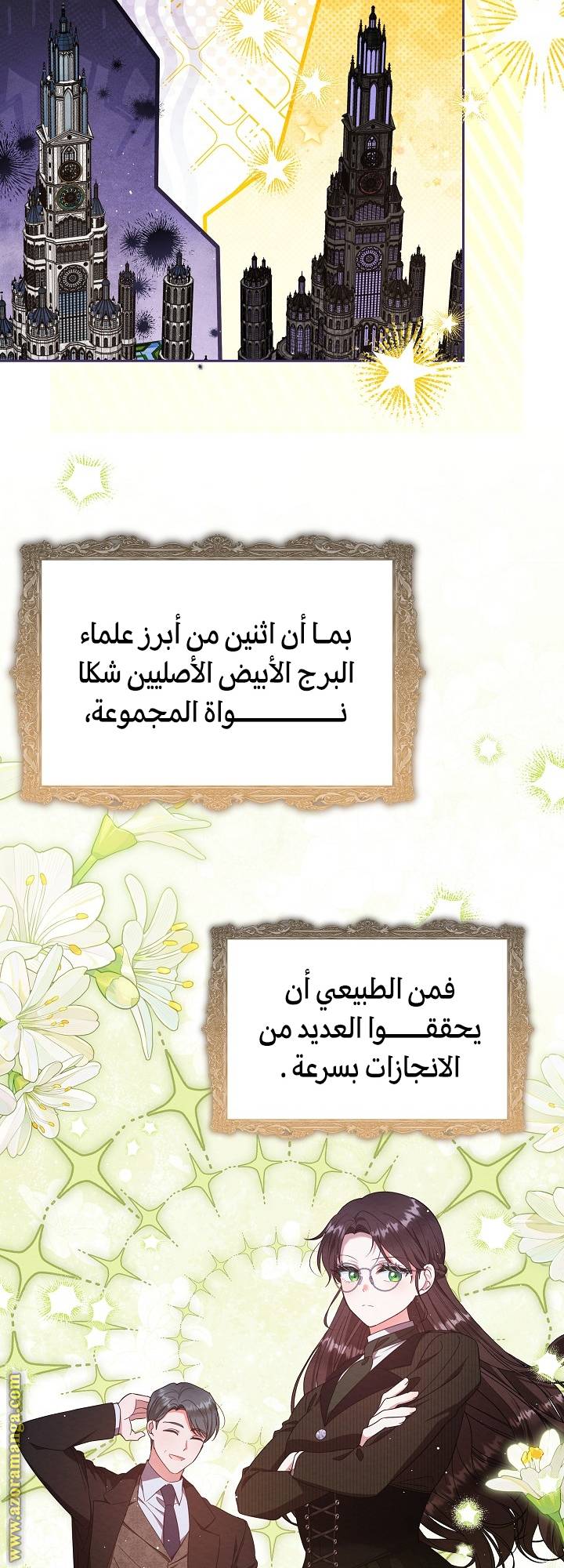الصفحة 52
