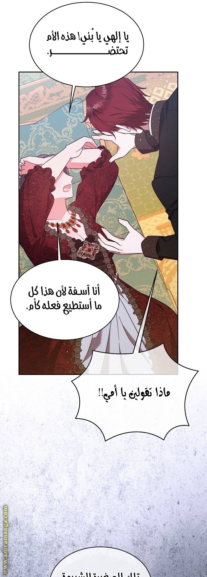 الصفحة 54