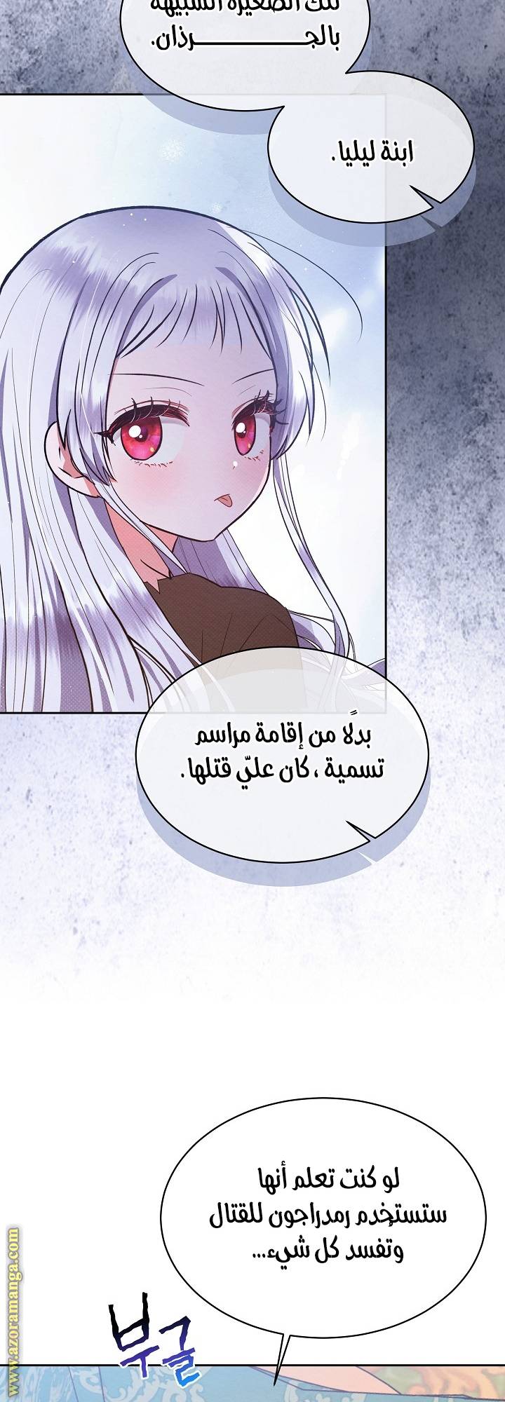 الصفحة 55