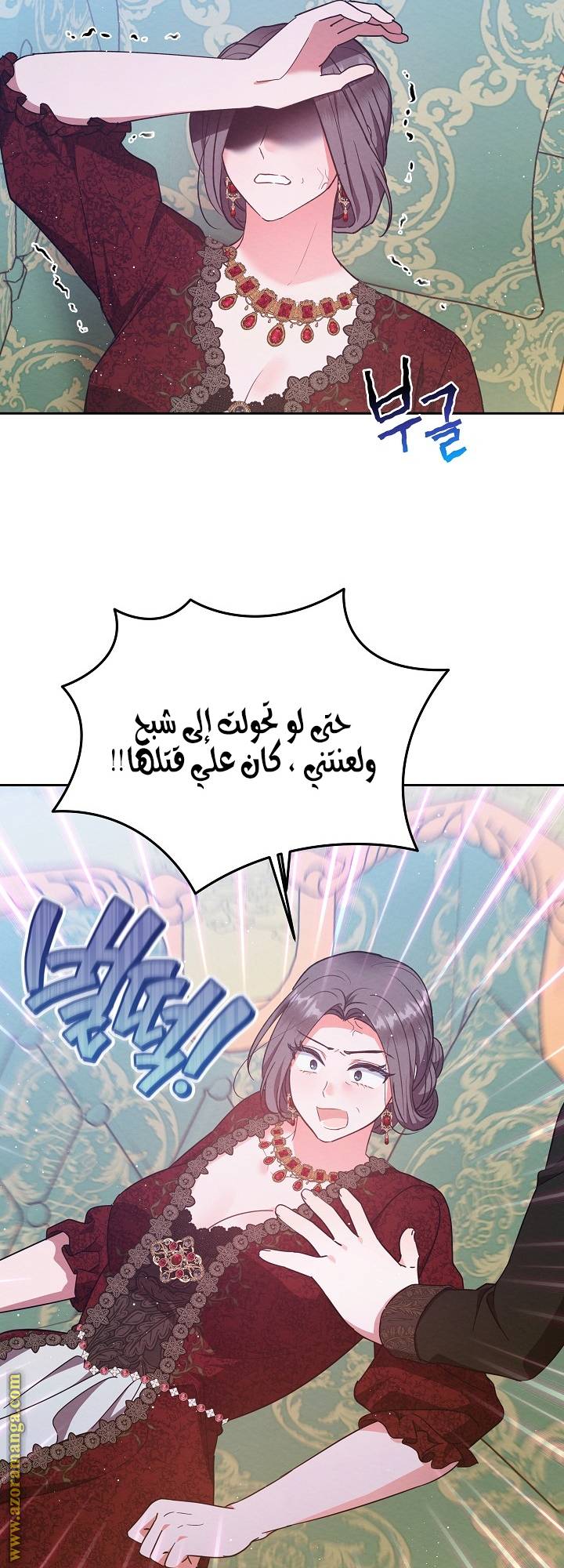 الصفحة 56