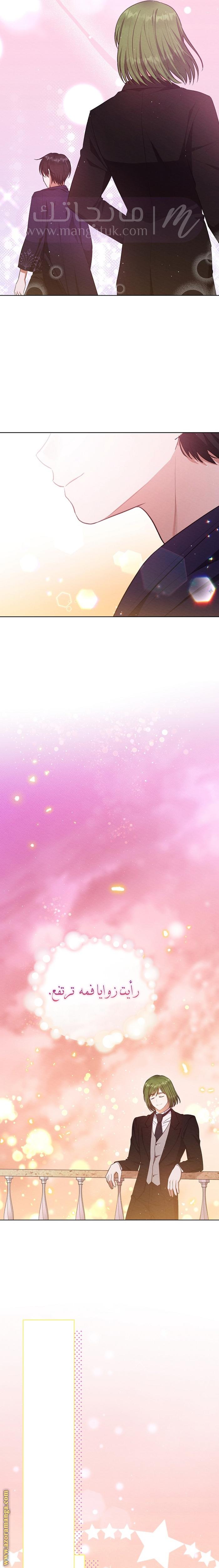 الصفحة 18