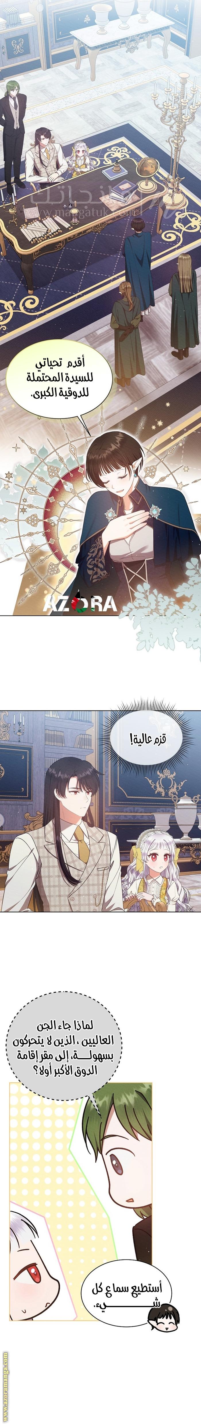الصفحة 22
