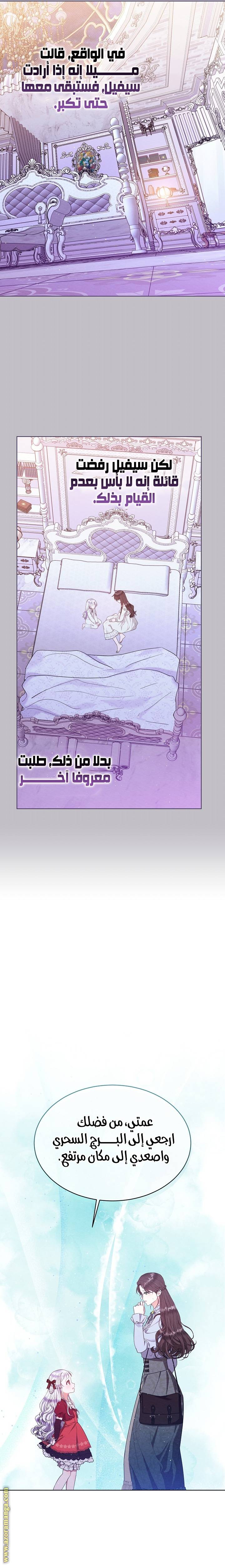 الصفحة 18