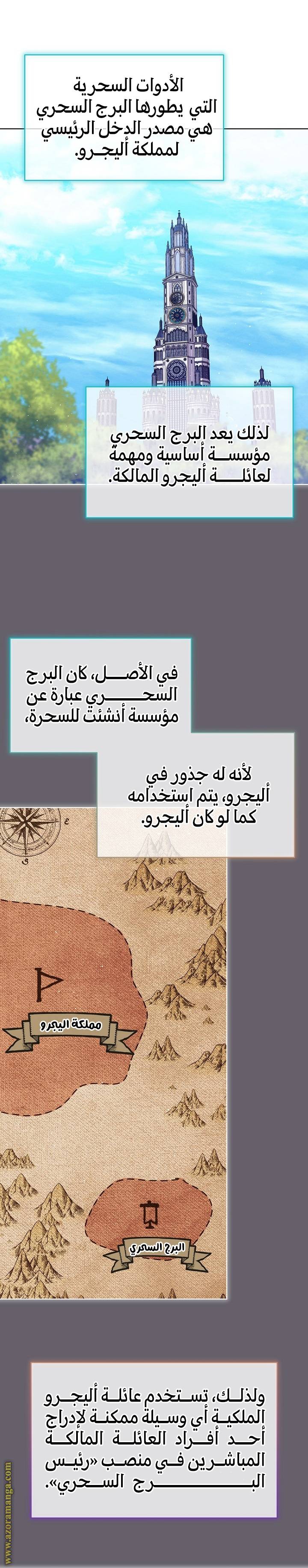الصفحة 19