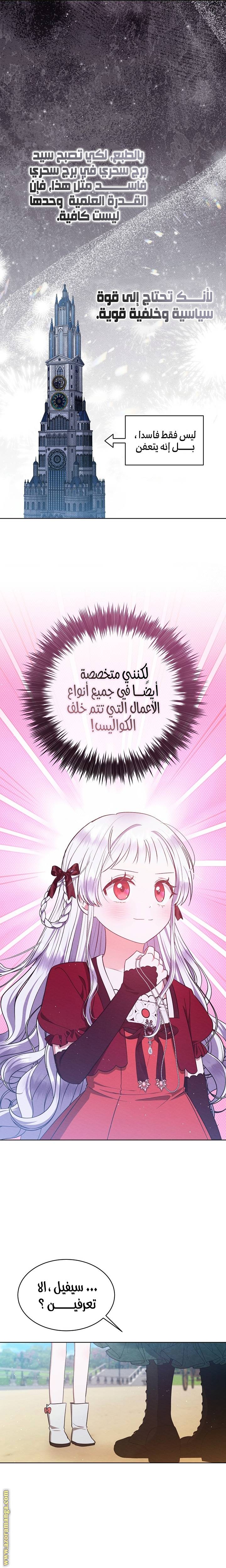 الصفحة 22