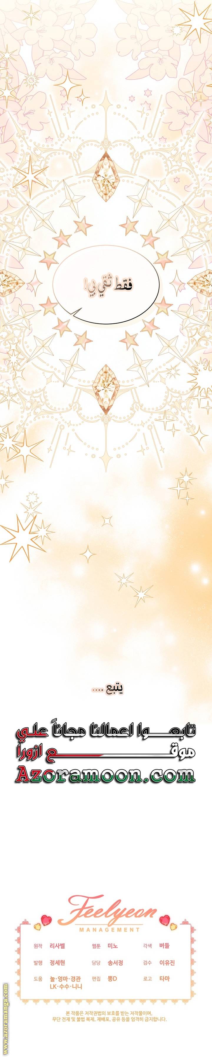 الصفحة 27