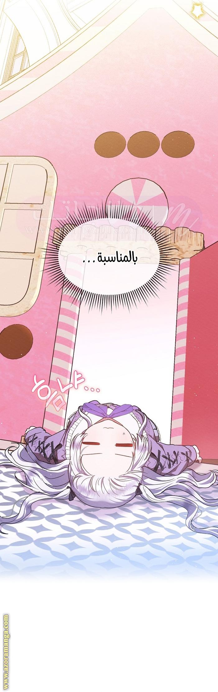 الصفحة 5