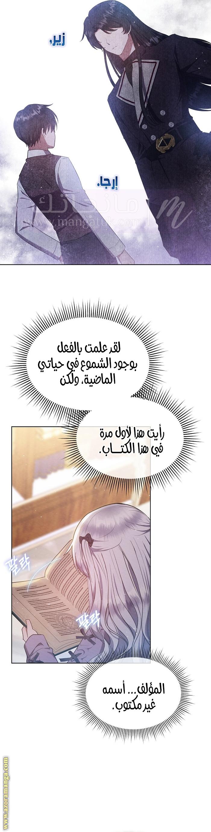 الصفحة 15