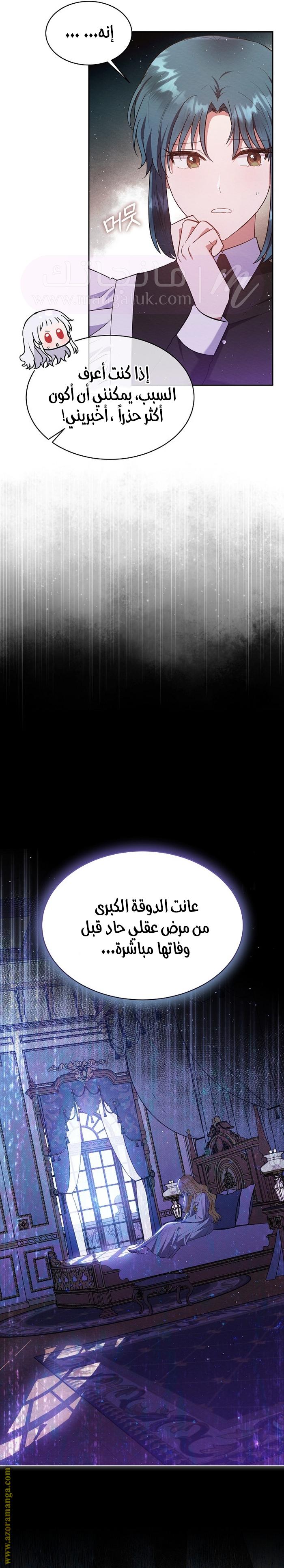الصفحة 20