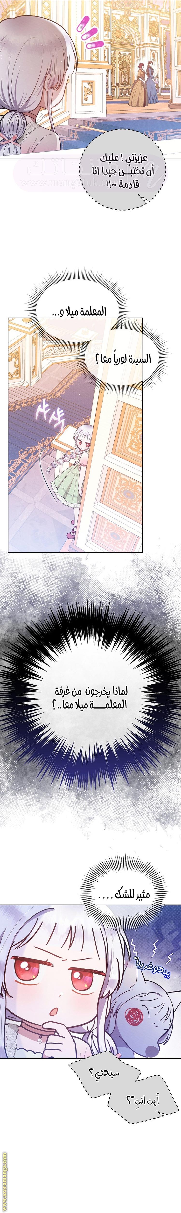 الصفحة 3