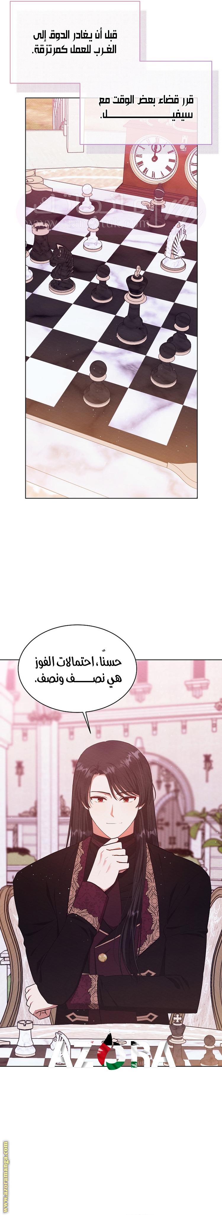 الصفحة 15