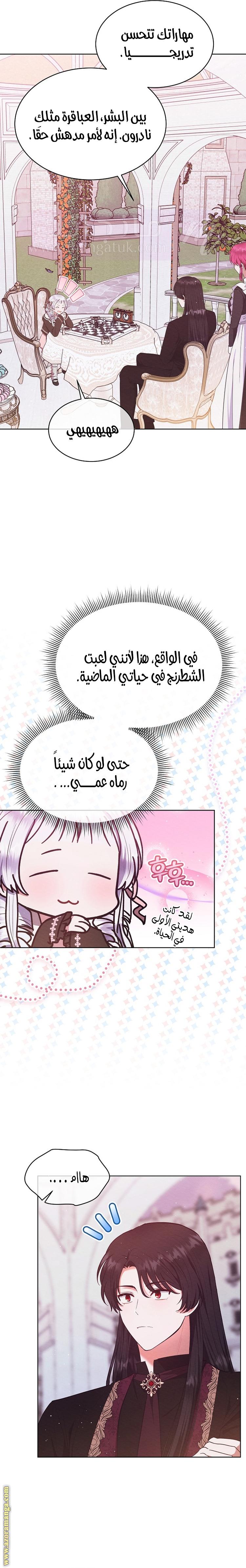 الصفحة 16