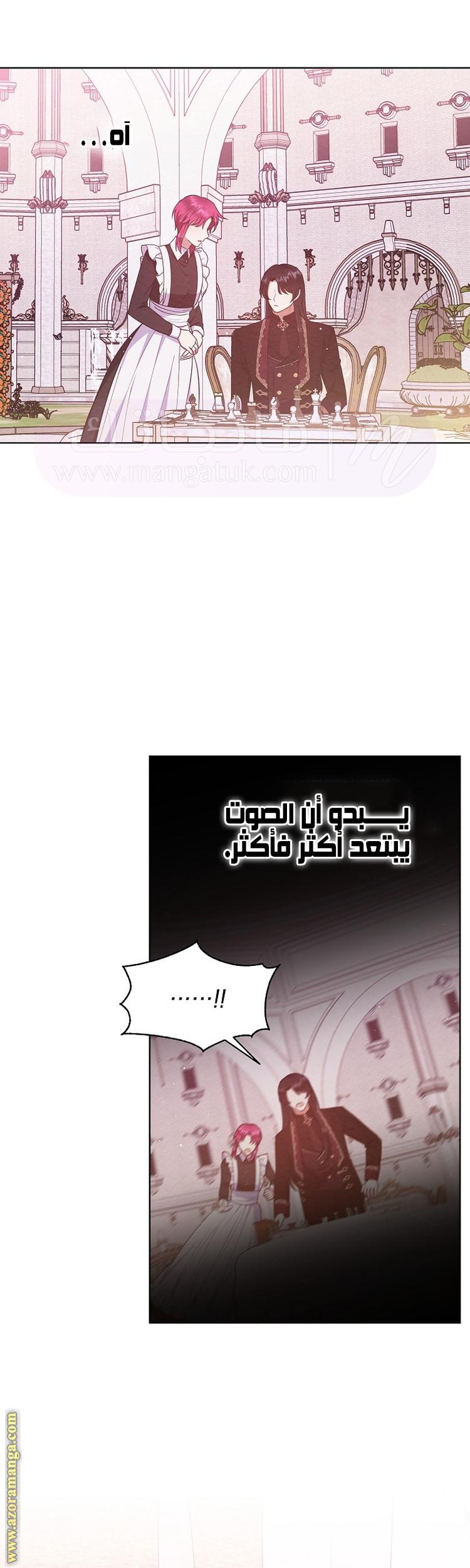 الصفحة 18