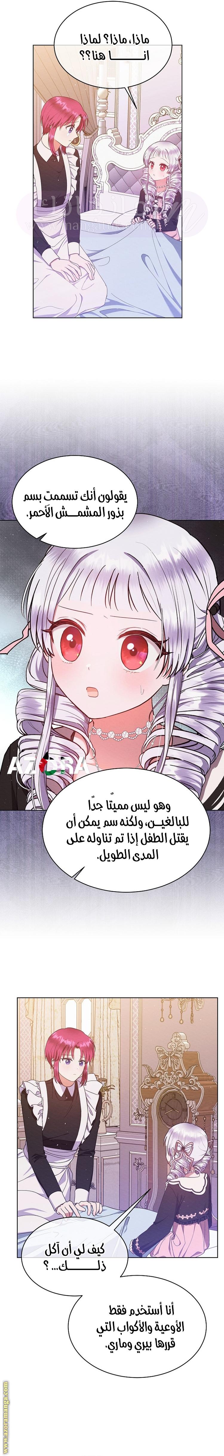 الصفحة 21