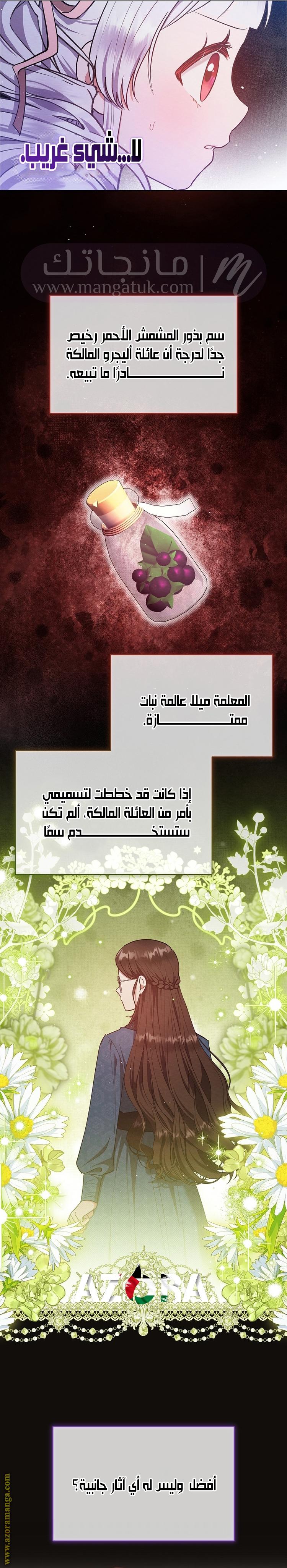الصفحة 23