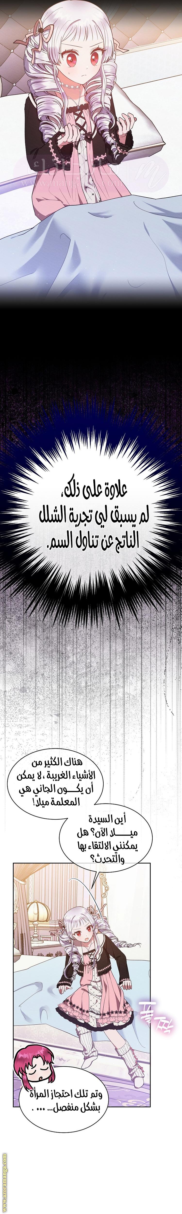 الصفحة 24