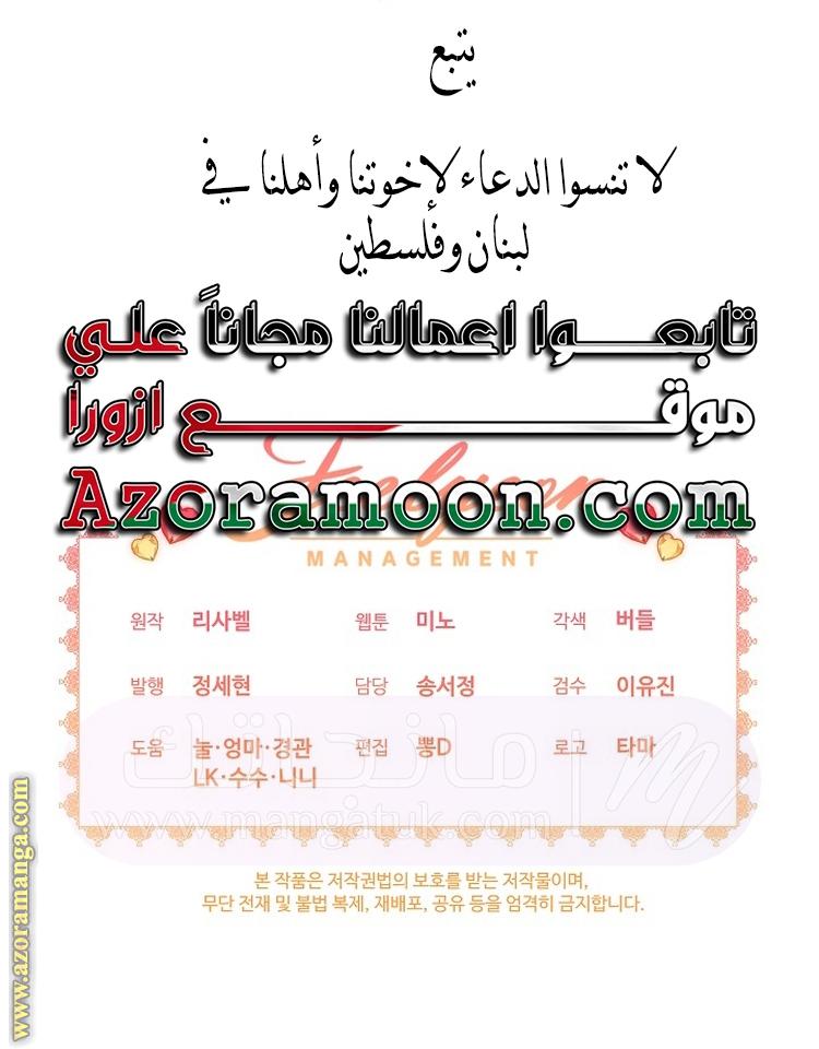 الصفحة 26
