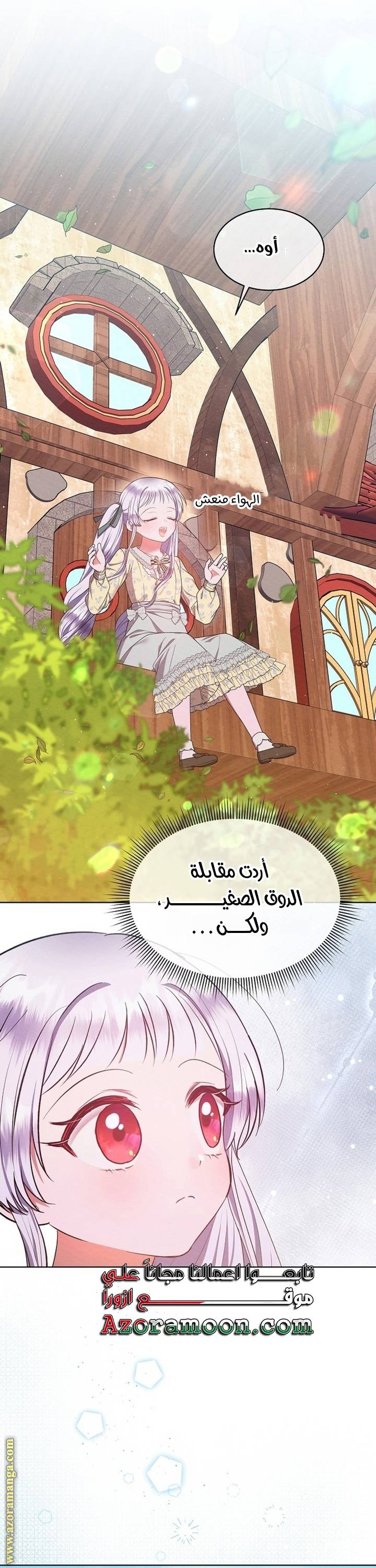 الصفحة 11