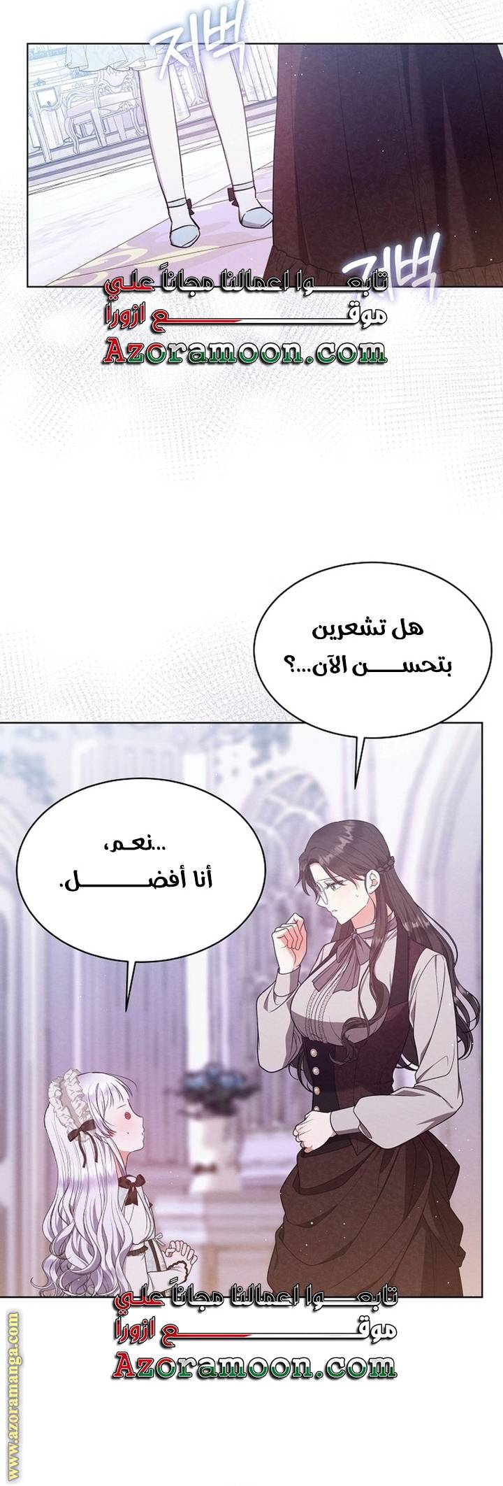 الصفحة 18