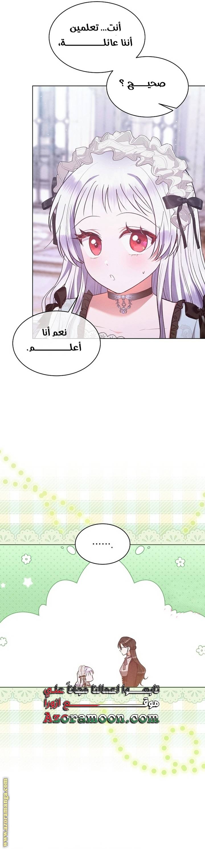الصفحة 19
