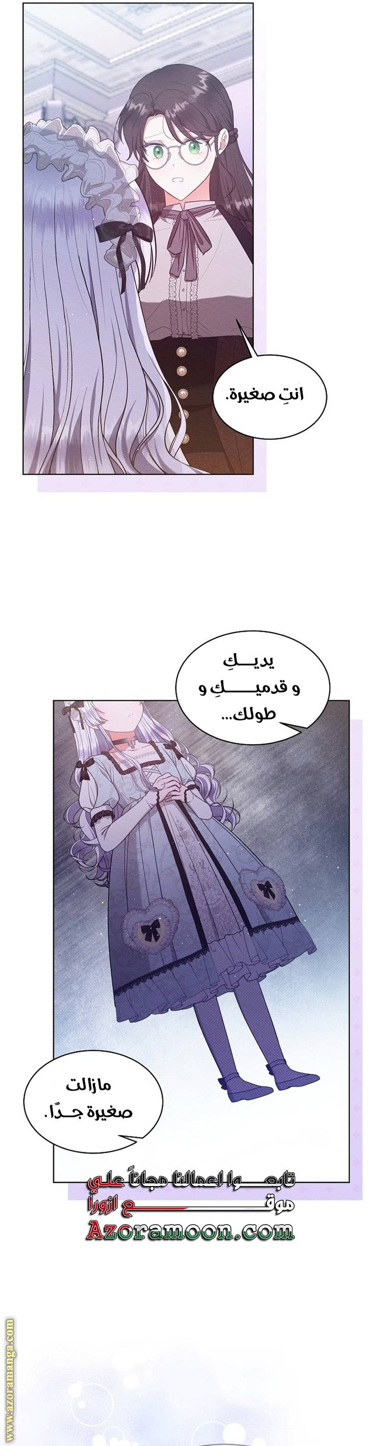 الصفحة 20
