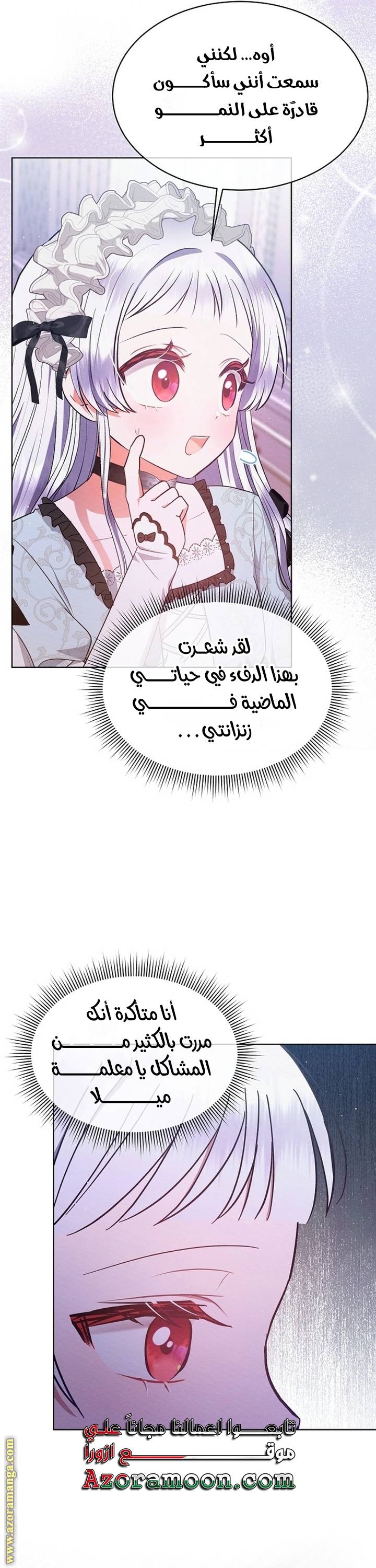 الصفحة 22